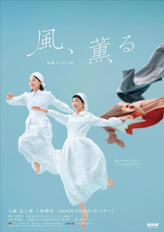 爱神 Goddess of Love